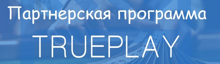 Партнерство с казино Фаирспин