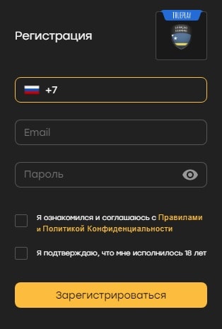 Регистрация на официальном сайте казино